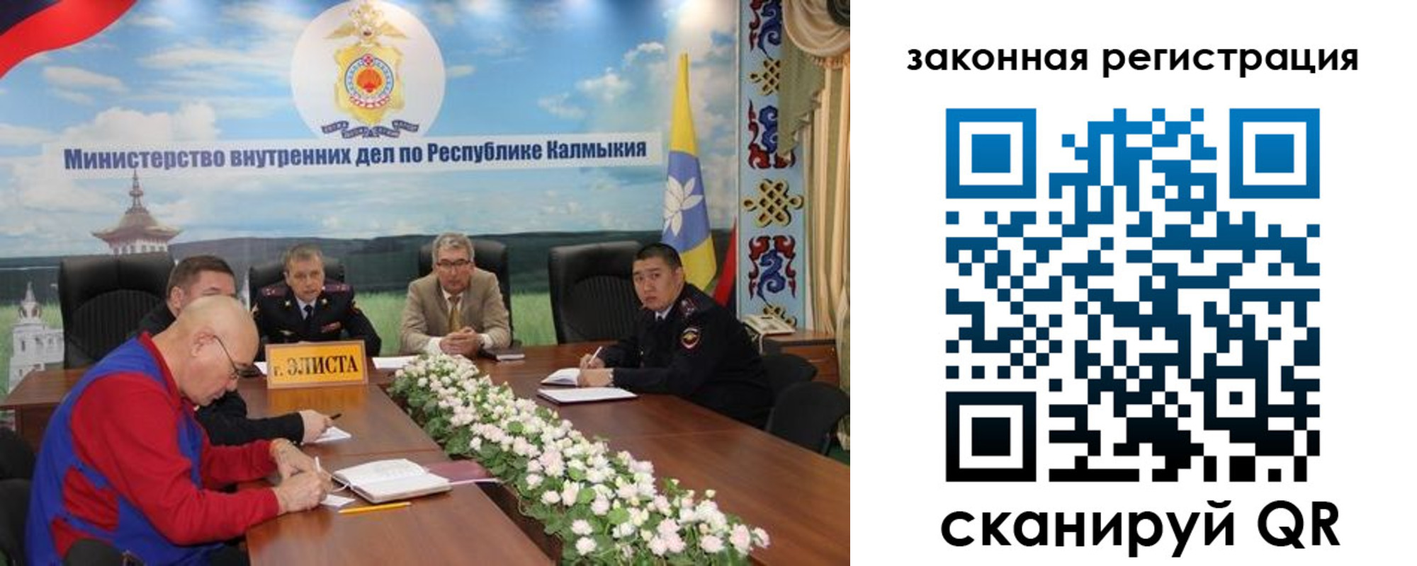 временная регистрация поиск в Александровске-Сахалинском