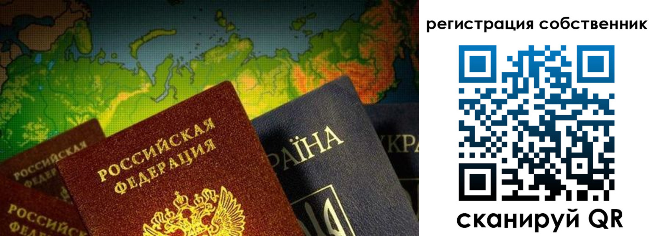 прописка ребенка в Александровске-Сахалинском